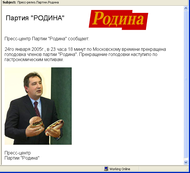 http://tyshka83.narod.ru/rog_jrun.png
